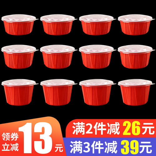 一次性餐盒圆形带盖打包盒商用