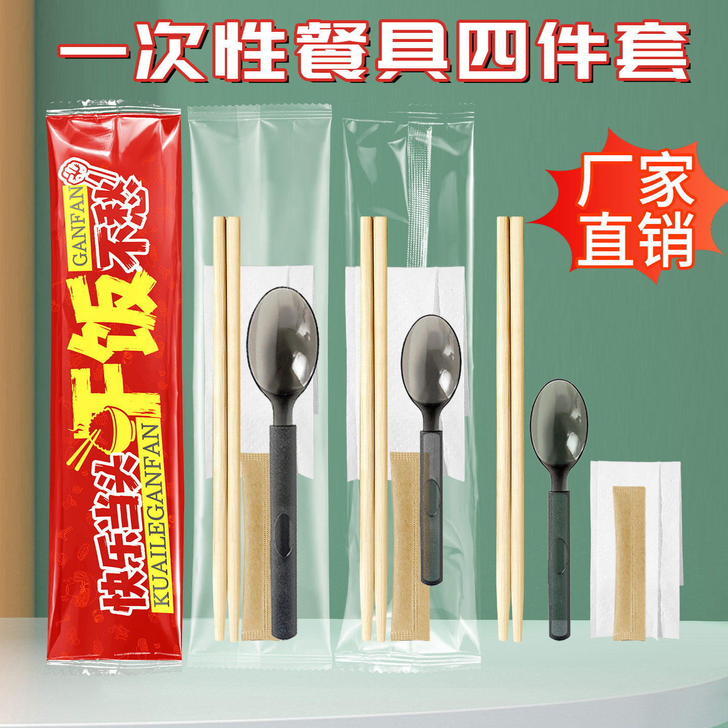 85折抢购！热销款外卖餐具批发价