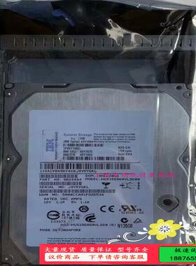 IBM 49Y1870 49Y1866 600GB 15K【议价】