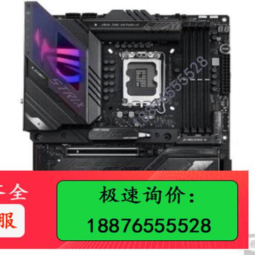 /华硕 ?Z790-E GAMING WIFI DDR5-