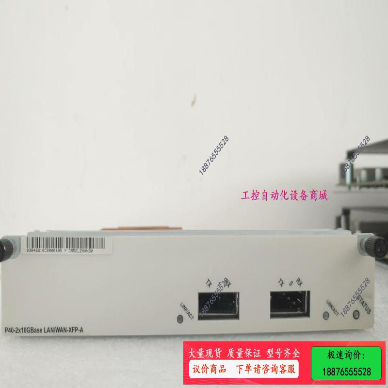 CR5M0L2XXA20/CR52L2XXNB  2端口10【议价】