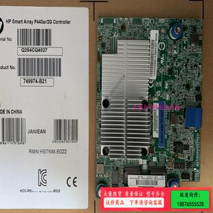 P440AR阵列卡 议价 P440AR阵 FBWCHP