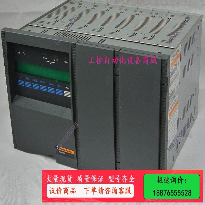 Sepam 2000  德梅兰日兰综合继电保护器【议价】