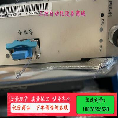 CR5D00L4XX71  LPUI-41 4端口万兆集【议价】