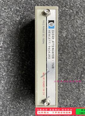 hp 惠普 8494H衰减器/11db 功能正常 拍摄【议价】