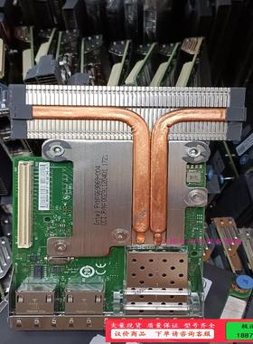 R740 R730 R720 0C63DV，Int【议价】