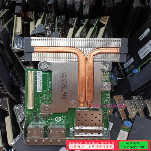 R740 R730 R720 0C63DV，Int【议价】