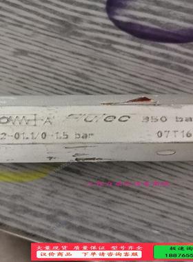 FLUTEC德国产，管式液压单向阀，设备拆下来的，新的没用【议价】
