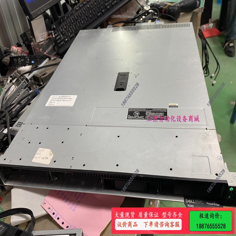 戴尔R340 4盘3.5 热插拔 H730p阵列卡 热电 2【议价】