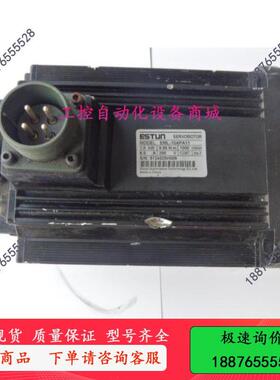 ESTUN埃斯顿伺服电机EMJ-08APA21 EML-10APA11 0.75/1.0KW -议价
