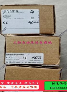 ifm激光 O2I100 O2I101【】