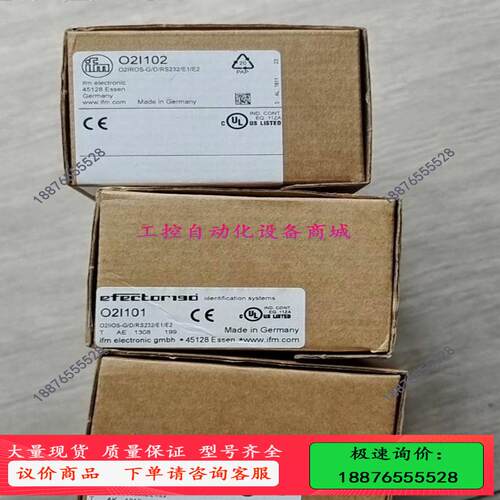 ifm激光 O2I100 O2I101【】