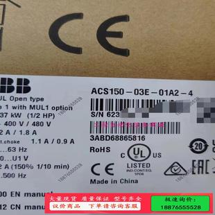 议价 ABB变频器ACS150 01A2 03E