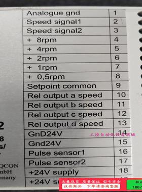 FREQCON超速模块OVERSPEED1.2，库存原装，功【议价】