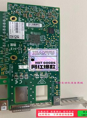 原装Mellanox迈络思 MCX623105AN-VDAT【议价】