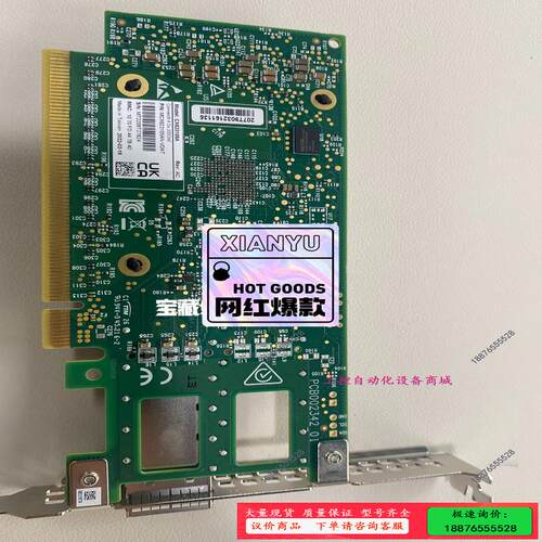 原装Mellanox迈络思 MCX623105AN-VDAT【议价】