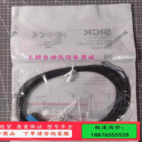 SICK西克 WTB2S-2N1360 漫反射光电传感器10【议价】