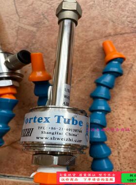 拆机的威致涡流管冷却器ATR250PSIGMAX【议价】