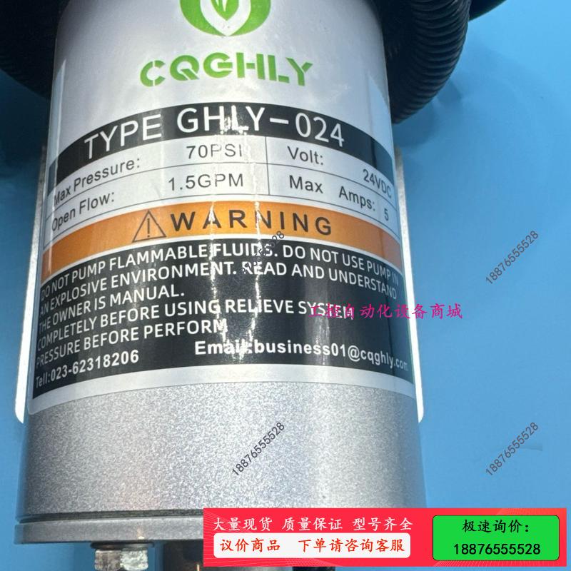 议价船用马达CQGI-ILY GHLY-024【议价】