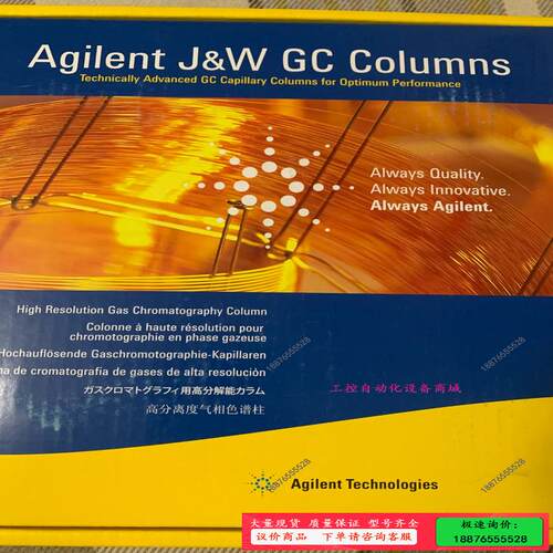 安捷伦色谱柱CP9102，Agilent  VF-624【议价】
