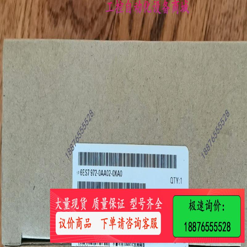 6ES7972-0AA02-0XA0【议价】