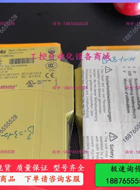 继电器皮尔兹安继电器PNOZ X1   77436-议价出