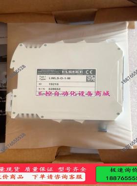 LWLS-D-1-M   霍伯纳HUBNER光纤转换器【议价】