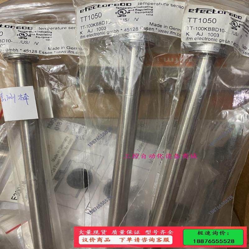 易福门 TT1050 ，单价【议价】,3C数码配件,其它配件,淘宝优惠券,粉丝福利购,淘宝优惠卷