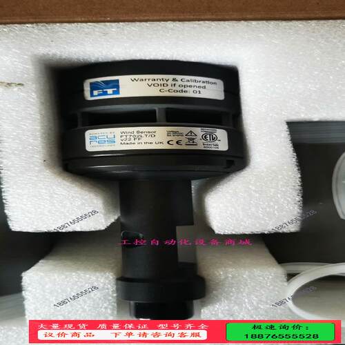 FT702LT/D-V22FF八针FT超声波风向风速仪，【议价】