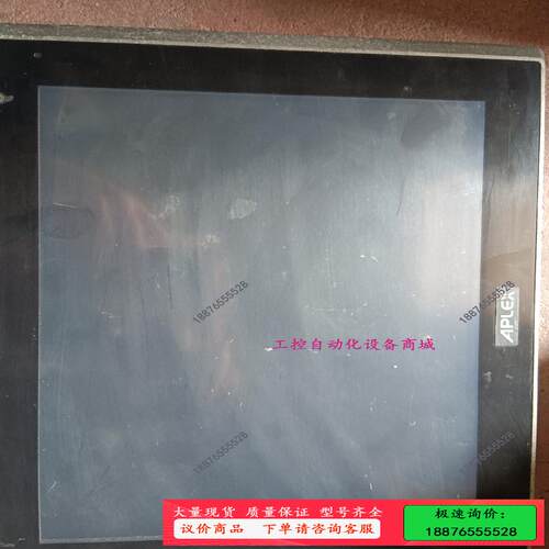 APLEX触摸屏ARCHMI-712-P2拍摄功能包【议价】