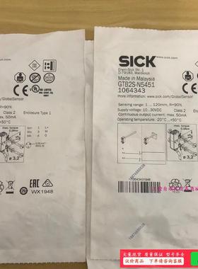 包装德国SICK西克GTB2S-N5451货号10643【议价】