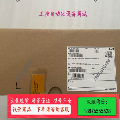 包邮    CE88-D24S2CQ 24端口2【议价】