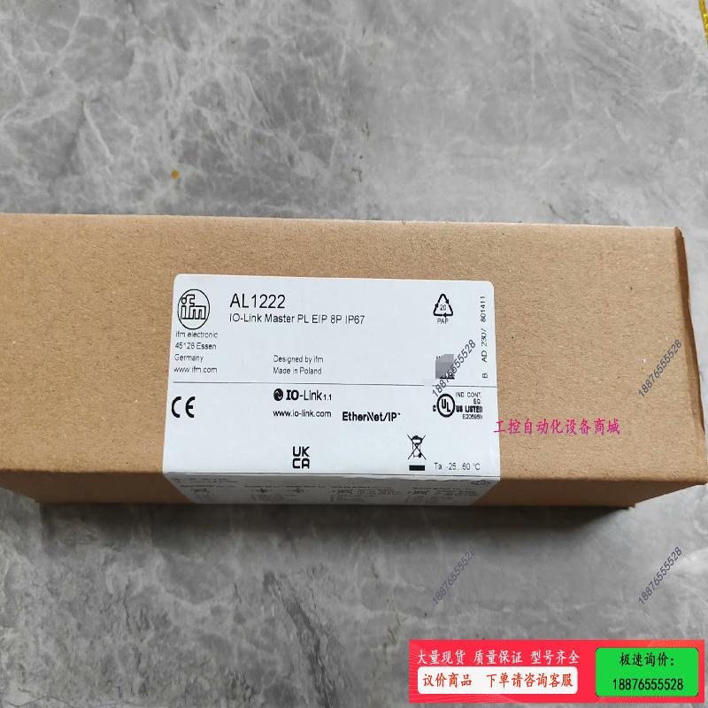 AL1100、AL1102、AL1350、AL1402、AL【议价】