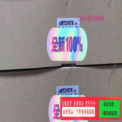 /cMT2167X-
