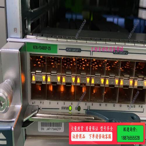 N7K-F348XP-25思科光口板卡。【议价】