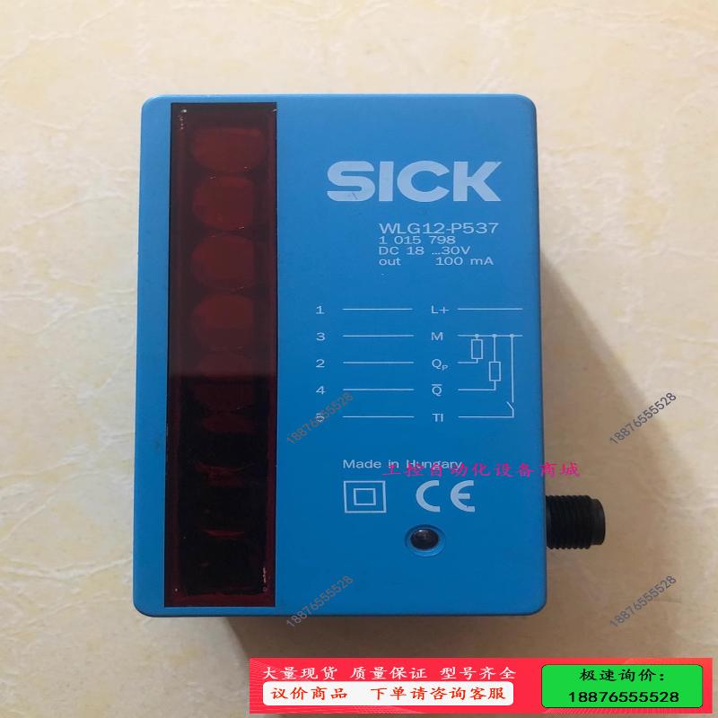 原装 9新 WLG12-P537 1015798 照【议价】