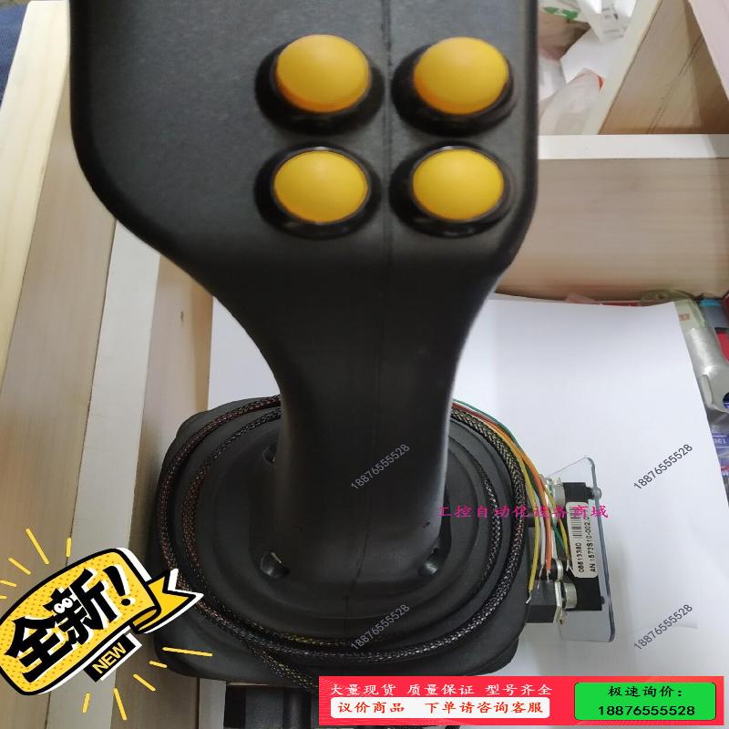 德国手柄控制器 Spohn+Burkhardt  NNS01【议价】