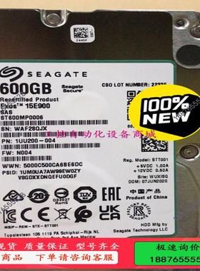 希捷600g  ST600MP0006  SAS 15k【议价】