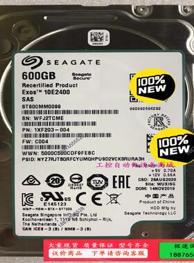 希捷绿标0通电 原封包装 批发出 ST600MM0099【议价】