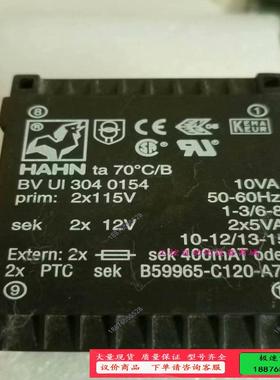 BV UI 304 0154。BVUI3040154。B59【议价】