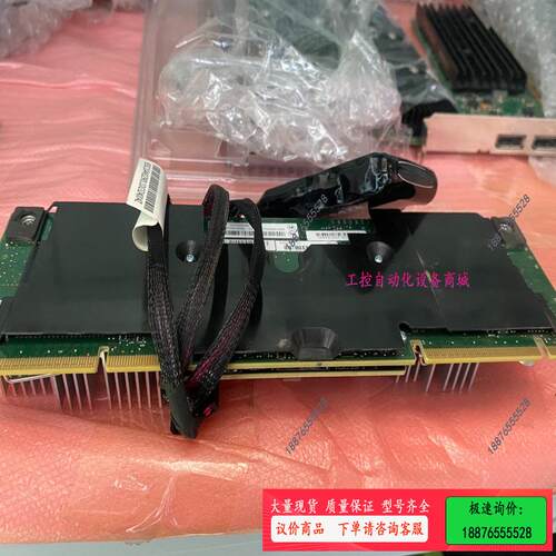 联想 RD550650 450  服务器阵列卡带512缓存【议价】