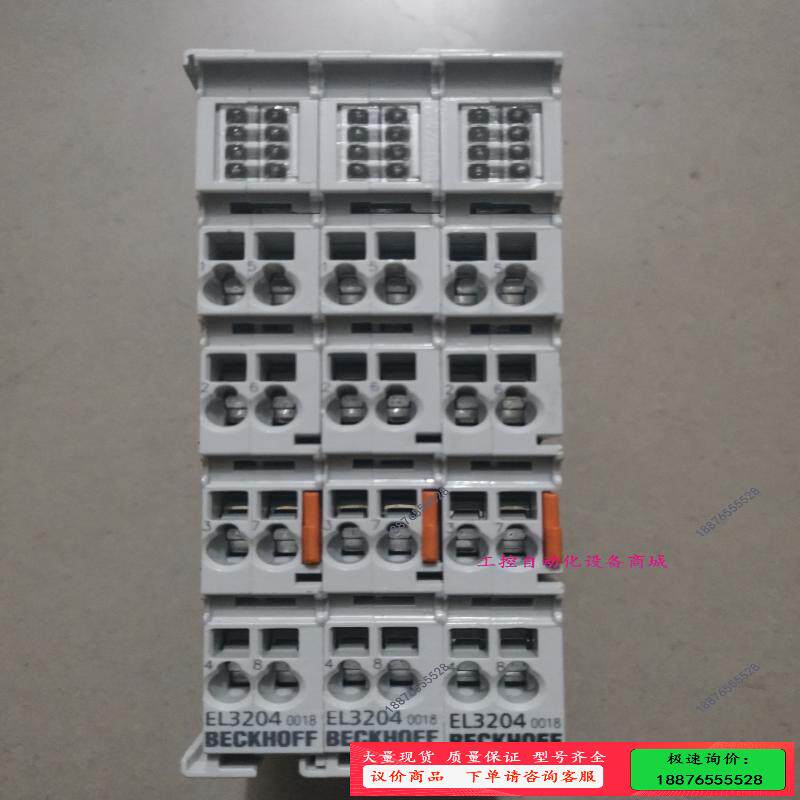 BECKHOFF倍福 EL3204-0018 拆机 漂亮【议价】