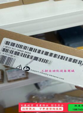 6ES7511-1AK02-0AB0在保。！大量【议价】