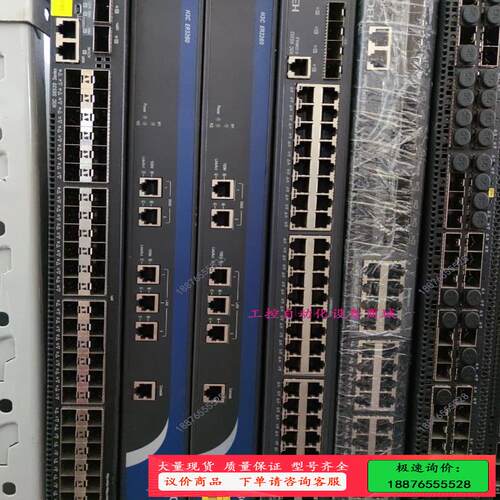华三 ER3260 ER5200G2 ER5100 E【议价】