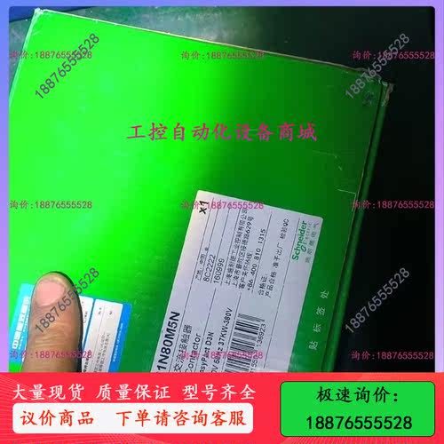 急出LC1N80M5N交流接触器F5N M5N Q-议价出