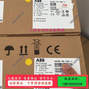 议价 ABB变频器ACS150 04A1 03E