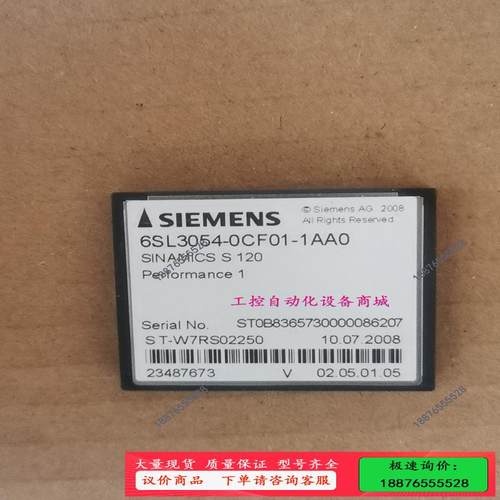 s120存储卡6SL3054-0CF01-1AA0【】
