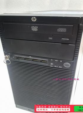 HP ProLiant ML110 G7  塔式ERP 财务【议价】