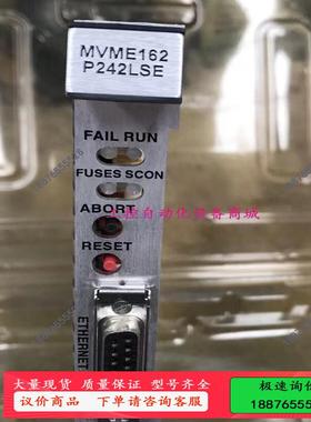 MVME162 P242LSE【议价】