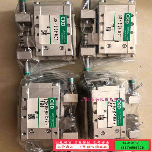 原装  LCR-16-30-T2H5-H-A5DT【议价】